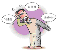 신경2 신경2