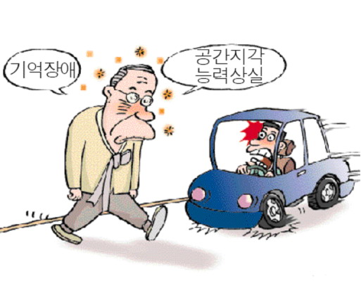 치매1 치매1