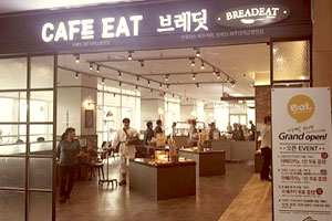 카페