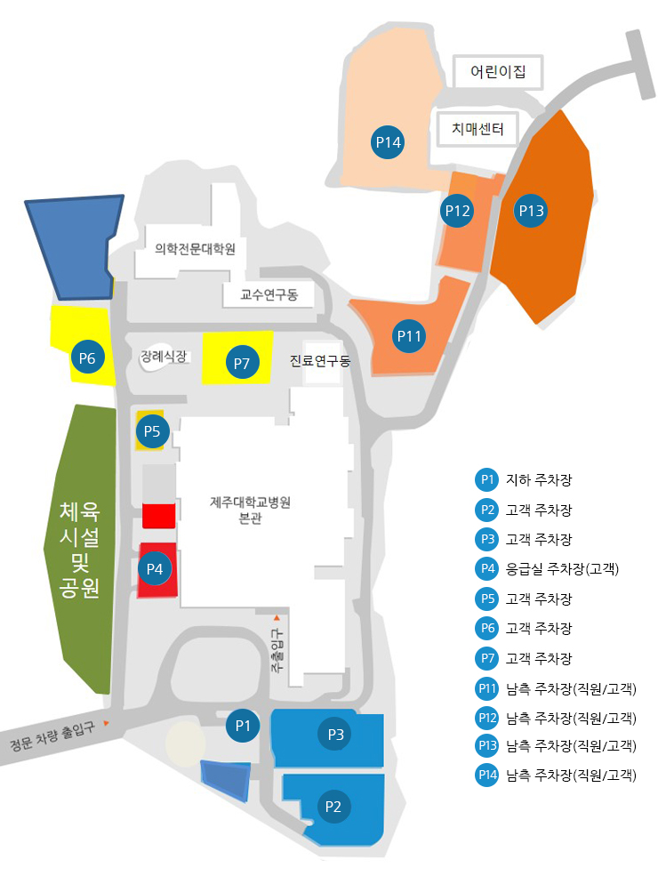 주차장 위치
