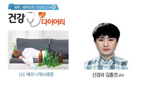 (123) 김홍전 교수 건강칼럼.jpg
